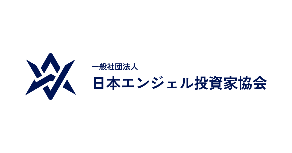 日本エンジェル投資家協会 -