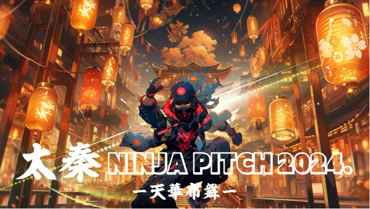 太秦NINJA PITCH